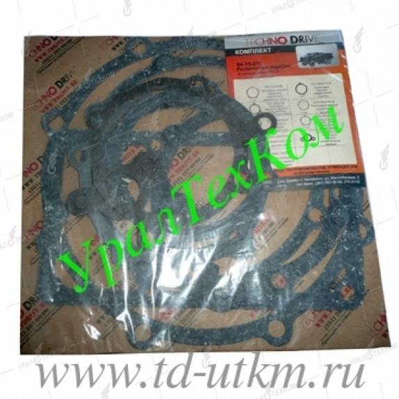 04-15-211 Рем. комплект на раздат. коробку (паронит) 0,6мм