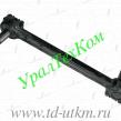 640-2919012 Штанга реактивная нижняя "цельнокованая" АЗ УРАЛ
