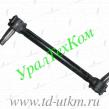 375-2919010-05 Штанга реактивная нижняя палец М30 "голая"