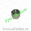 334932 Гайка стремянки "передней рессоры" М22х2,5