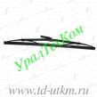 494.5205900 Щетка стеклоочистителя н/о