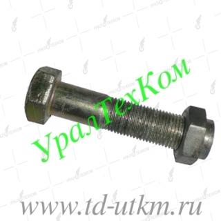 332710/251649 Болт и гайка дифференциала редуктора н/о (комплект)