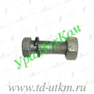 332206 П29 Болт карданный с гайкой и шайбой М14х1,5х41,5